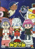 Mobile Suit SD Gundam Mk II