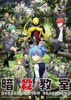 Ansatsu Kyoushitsu (TV) 2: Kagaijugyou-hen