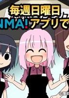 Yakiniku-ten Sengoku