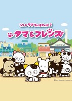 Tama & Friends: Uchi no Tama Shirimasenka?