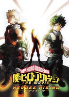 Boku no Hero Academia the Movie: Heroes:Rising - Epilogue Plus - Yume wo Genjitsu ni