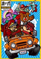 Himitsukessha Taka no Tsume MAX