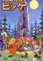 Chiisana Viking Vickie