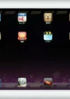 Kaette Kita Top wo Nerae! Kagaku Kouza