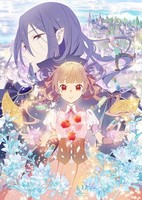 Sugar Apple Fairy Tale