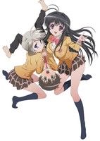 Kanokon