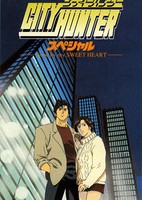City Hunter: Goodbye My Sweetheart