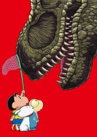 Crayon Shin-chan Movie 32: Ora-tachi no Kyouyuu Nikki