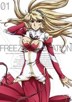 Freezing Vibration Specials