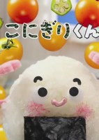 Konigiri-kun
