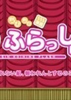 Shin Koihime†Musou OVA Omake