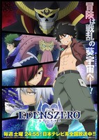 EDENS ZERO 2nd Season