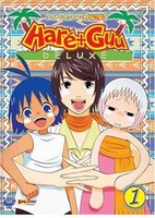 Jungle wa Itsumo Hare nochi Guu Deluxe