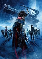Captain Harlock