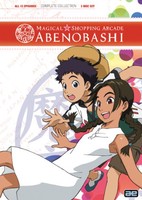Abenobashi Mahou☆Shoutengai