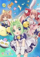 Reiwa no Di Gi Charat