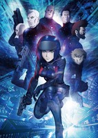 Koukaku Kidoutai (2015)