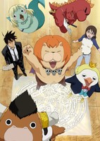 Yondemasu yo, Azazel-san. (TV)