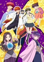 Kyoukai no Rinne (TV) 3rd Season
