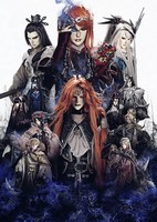 Thunderbolt Fantasy: Touriken Yuuki 4