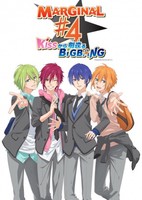 Marginal#4: Kiss kara Tsukuru Big Bang