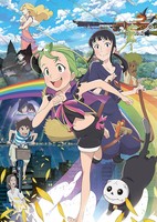 Majokko Shimai no Yoyo to Nene