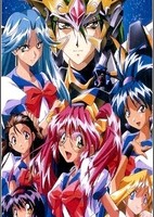 Chou Kousoku Gran Doll