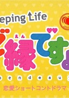Momoya x Peeping Life: Go en Desu yo!