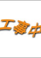 Tanoshii Bunmeishi: Tetsu Monogatari