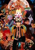 Ao no Exorcist Movie