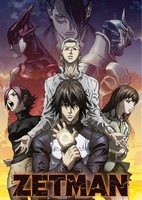 Zetman