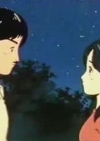 Heisei no Cinderella: Kiko-sama Monogatari