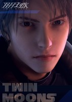 Shuang Yue Zhi Chengi