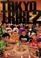 Tokyo Tribe 2