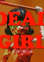 Dead Girl Trailer