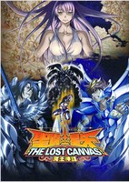 Saint Seiya: The Lost Canvas - Meiou Shinwa 2