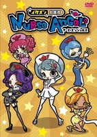 Ikemen Kyuugo-tai Nurse Angels