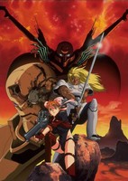 Sousei Kishi Gaiarth