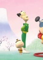 Hadakya no Otonosama