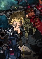 Mobile Suit Gundam Thunderbolt