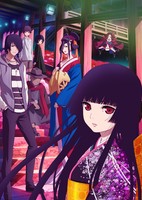 Jigoku Shoujo: Yoi no Togi