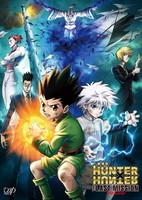 Hunter x Hunter Movie: The Last Mission
