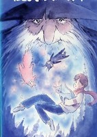 Neko Hiki no Ororane