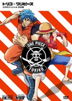 Toriko x One Piece Collabo Special 2