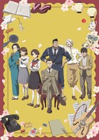 Chuuzenji-sensei Mononoke Kougiroku: Sensei ga Nazo wo Hodoite Shimau kara.