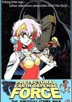 Kenritsu Chikyuu Boueigun