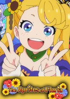 Hanasakiku Kizuna no Romantan