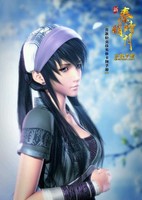 Qin Shi Ming Yue: Yi Zhe Ru Shi