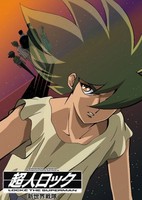 Choujin Locke: Shinsekai Sentai