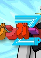 Mazinger ZIP!